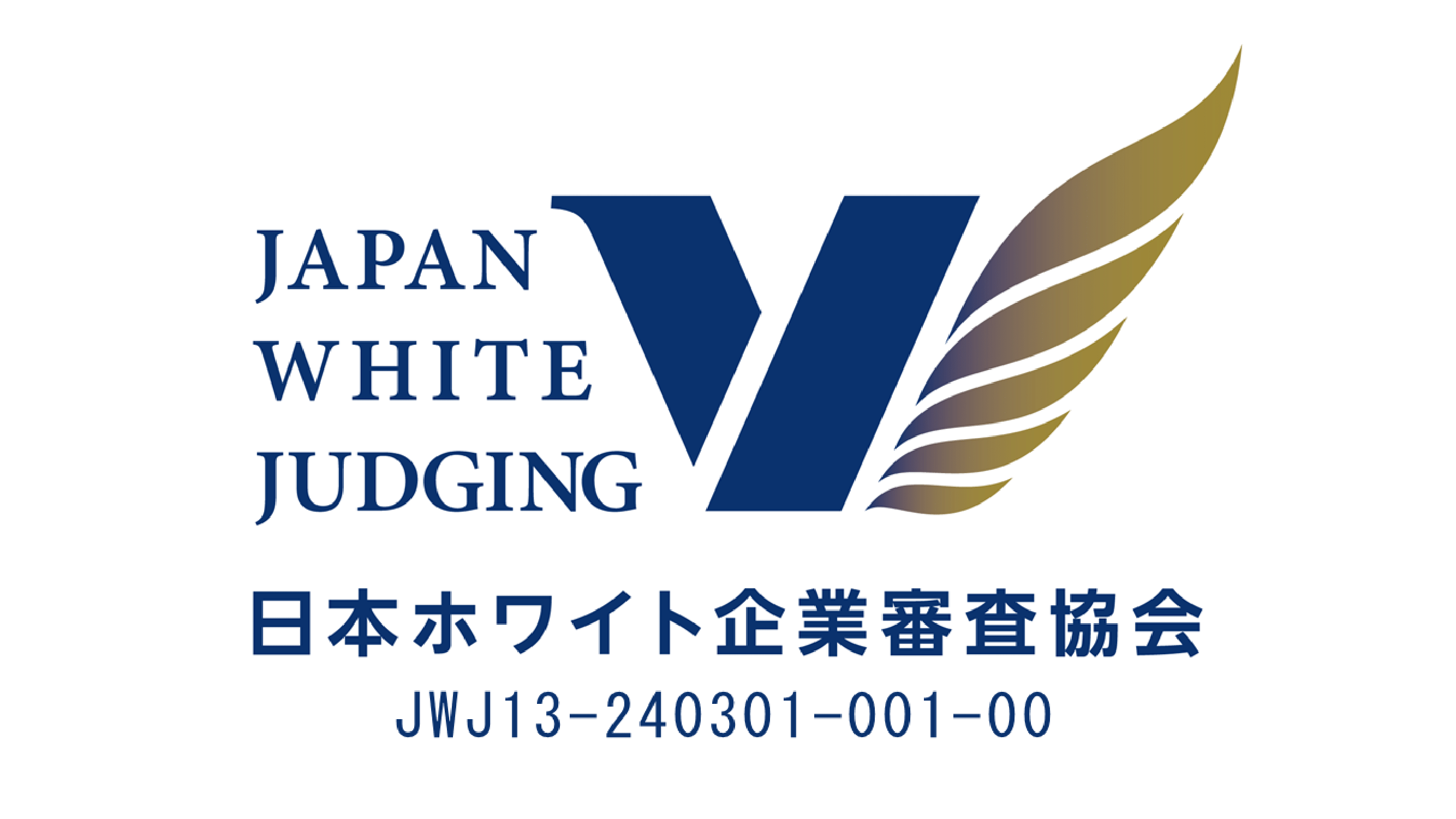 JAPAN WHITE JUDGING 日本ホワイト企業審査協会