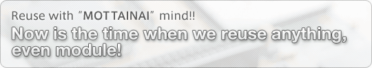 Now is the time when we reuse anything, even module!