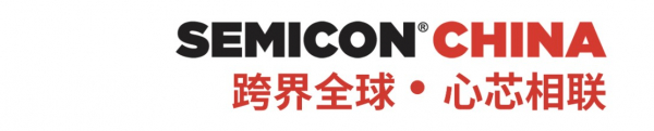 SEMICON CHINA 2023