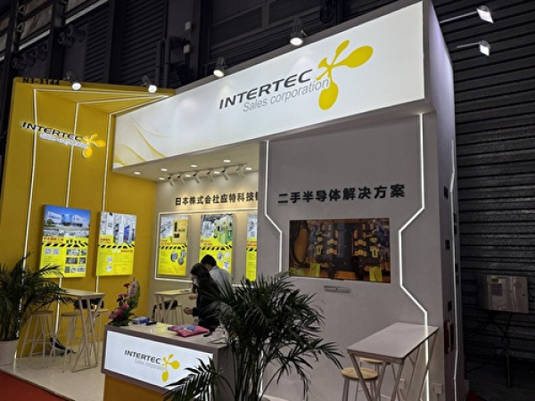 Thank you for visiting "SEMICON CHINA 2025"