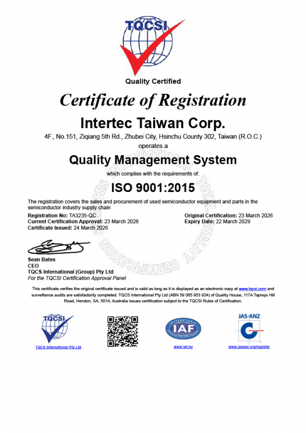 Intertec Taiwan Corp. (台灣應信科技股份有限公司) Announces ISO 9001 Certification