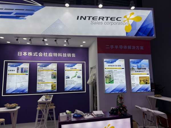 Thank you for visiting "SEMICON CHINA 2026"