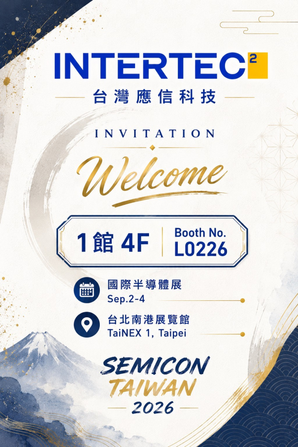 SEMICON Taiwan 2026