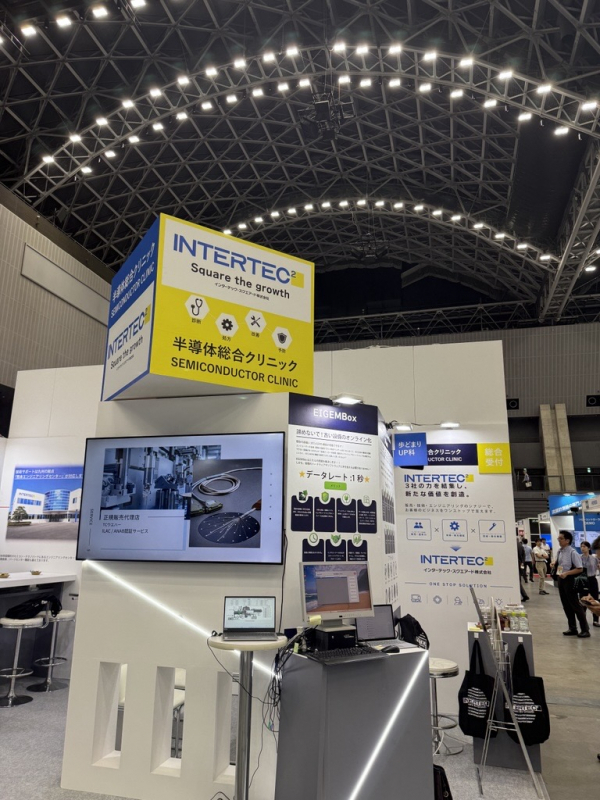 Thank You for Visiting 3rd Kyushu Semiconductor Industry Exhibition