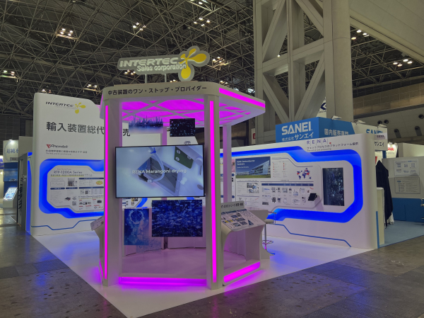 SEMICON JAPAN 2023へのご来場ありがとうございました