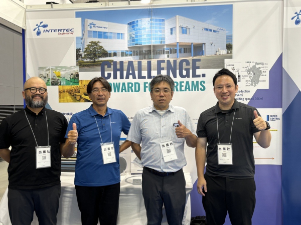 第1回九州半導体産業展へのご来場ありがとうございました